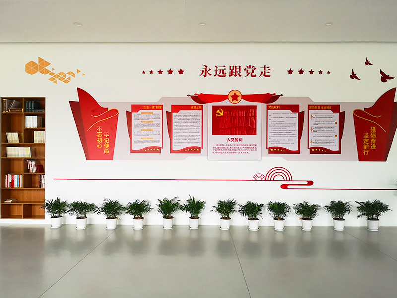 1625106448714120SodI.jpg 03-永遠(yuǎn)跟黨走-2.jpg